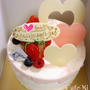 お誕生日ケーキ ♡グラタンパン ♡
