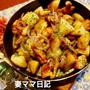 鶏じゃがいものカリッとソテー&イラン菓子ハルヴァ♪　Fried Chicken & Potato