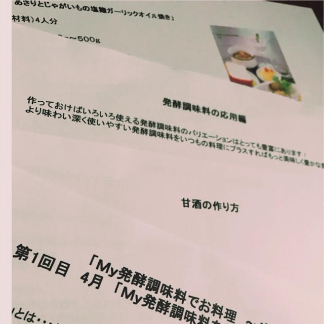 新学期スタートしましたね♪ママも私も家族のために、自分のために始めませんか！