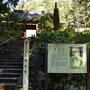 越後の里、村松　伝説の里　慈光寺はすごく立派な寺院でした。
