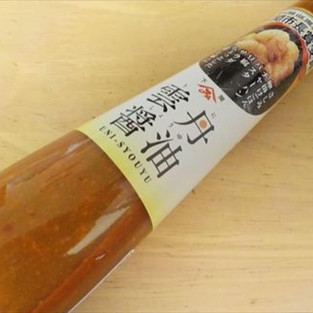 下関市長賞受賞・雲丹醤油で、卵かけご飯とサラダに。
