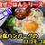 【レシピ】簡単混ぜごはん！豆腐ハンバーグでロコモコ丼！