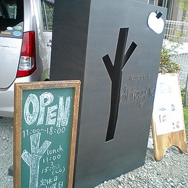 restore cafe アリアドネ☆ママランチ