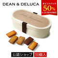 ポイント50%還元♪DEAN&DELUCA、帝国ホテルパイ、パンダクッキーなど