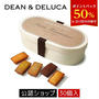 ポイント50%還元♪DEAN&DELUCA、帝国ホテルパイ、パンダクッキーなど