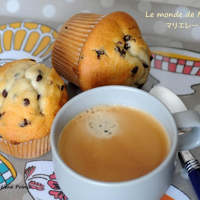 Muffins à la vanille (et pépites de chocolat)　（チョコチャンクと）バニラマッフィン