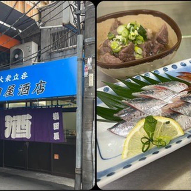 ホルモンの煮込みと安い散髪屋を求めて新世界へ