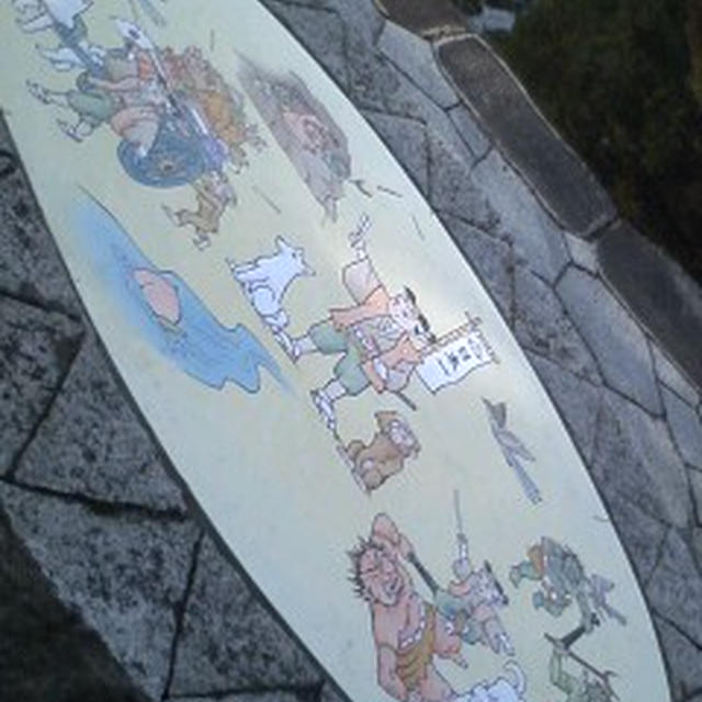 岡山空港