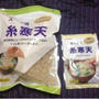 糸寒天 徳用サイズ １００ｇ　OKストアで購入しました　スープや味噌汁に入れてます