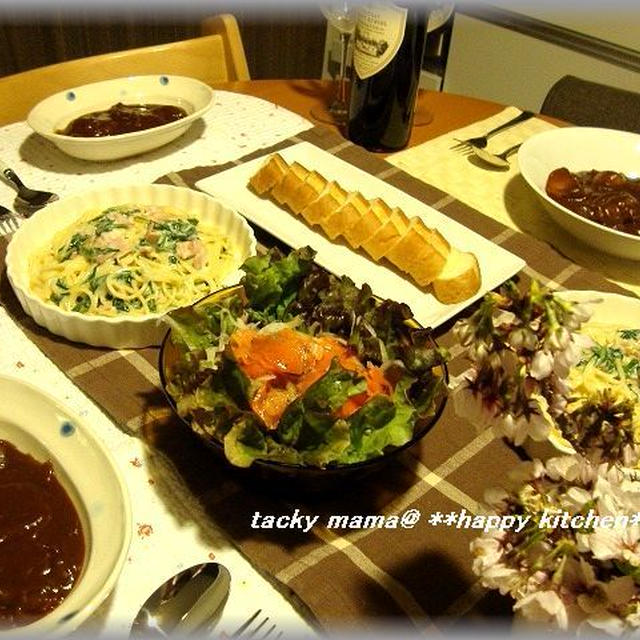 結婚記念日の食卓