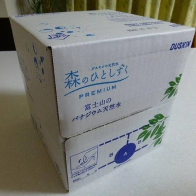 パンじゃないけど・・・当選報告