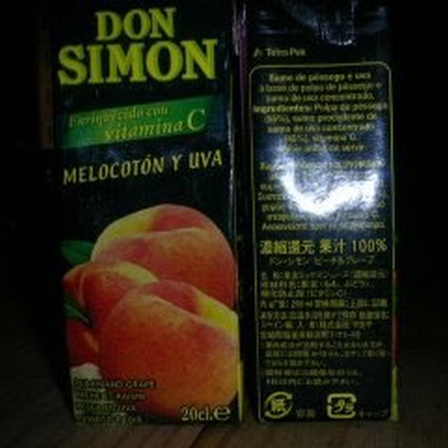 ドン・シモンのジュースは日本でも買える？いろいろな味が楽しめるスペインメーカー