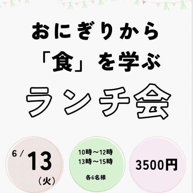 2023/05/30
