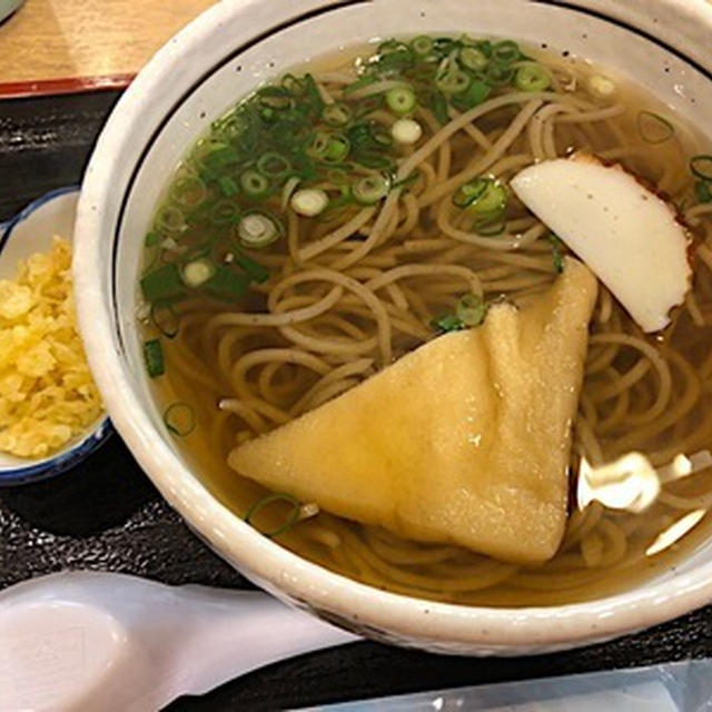 道の駅「淡河(おうご)」でかけそば