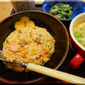 オーソドックスな焼き飯と野菜スープ