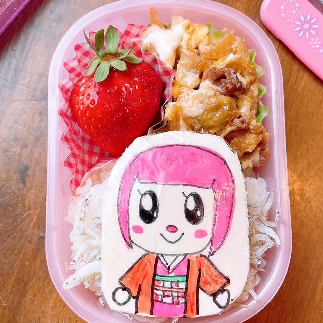 あつ森の杏ちゃん弁当です！！