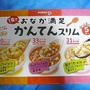 ポッカ かんてんスリム 鮭ぞうすい風 白菜と生姜をちょいたしでポカポカ＆ボリュームUP