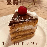 #お仕事させていただきました　#米粉ホールケーキ　#プラントベース