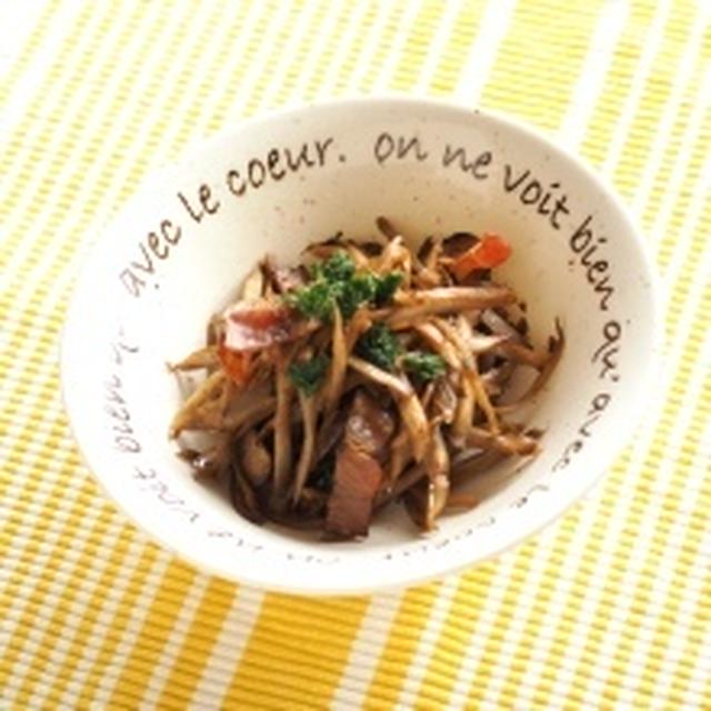 ごぼうとベーコンの香ばしきんぴら