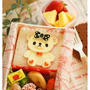 くまちゃんのお弁当（キャラ弁）