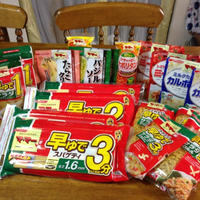 ママー早ゆでパスタのモニタ当選