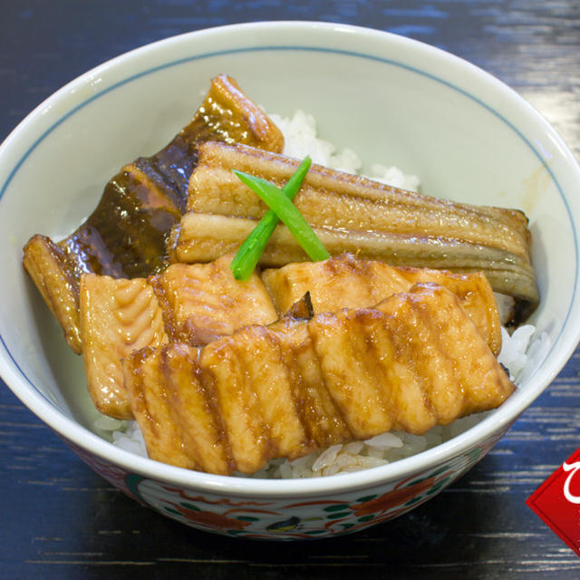 あなごの蒲焼丼の作り方