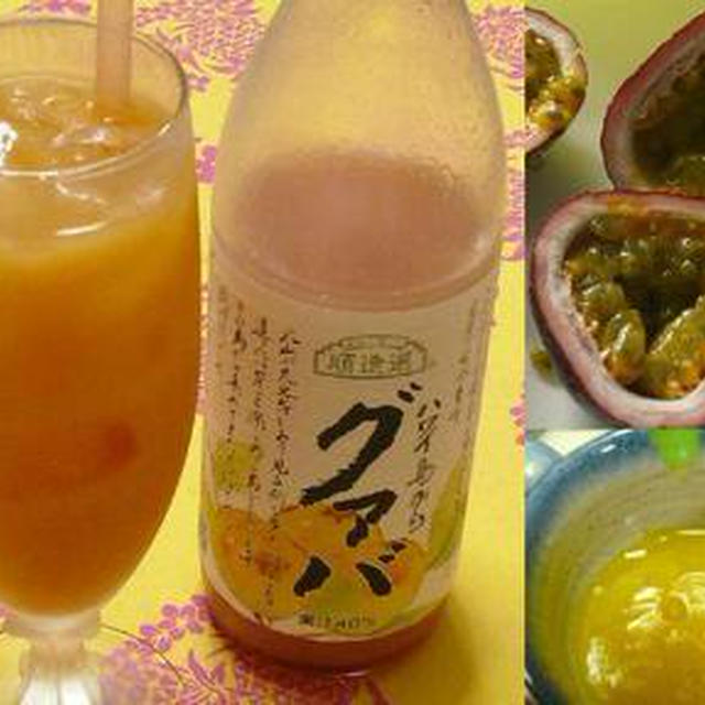 Passion Orange Guava Juice
