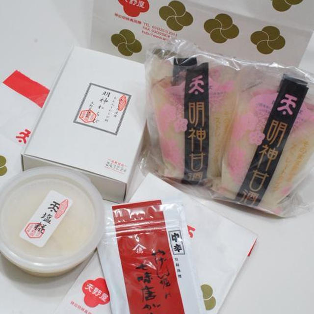 神田明神 横「天野屋」のわらびもち、甘酒などなど〜