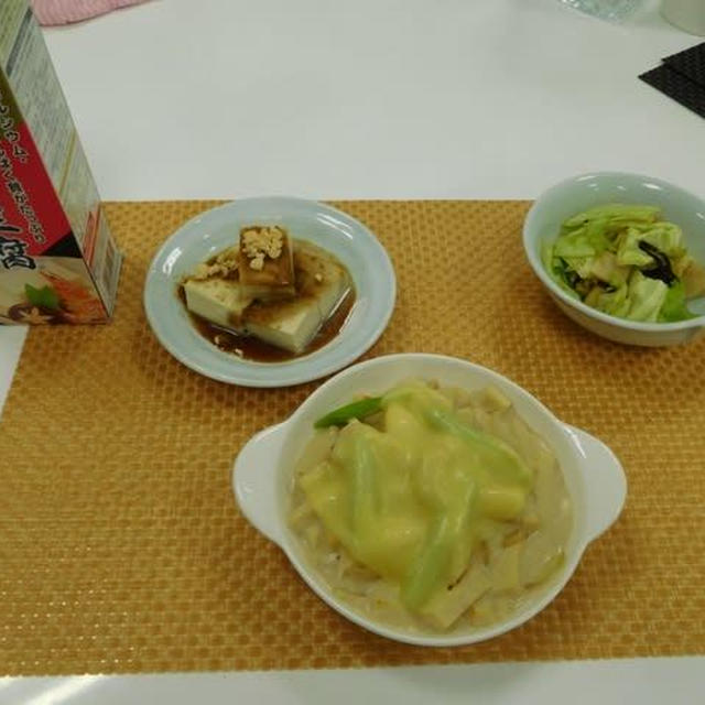 料理教室〜こうや豆腐を使った健康メニュー〜