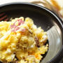 ポテトサラダはさつまいもで美味しい！おさつポテサラのレシピ