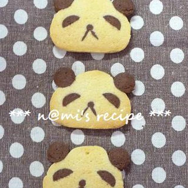 輪切りﾊﾟﾝﾀﾞのｸｯｷｰ。の作り方。