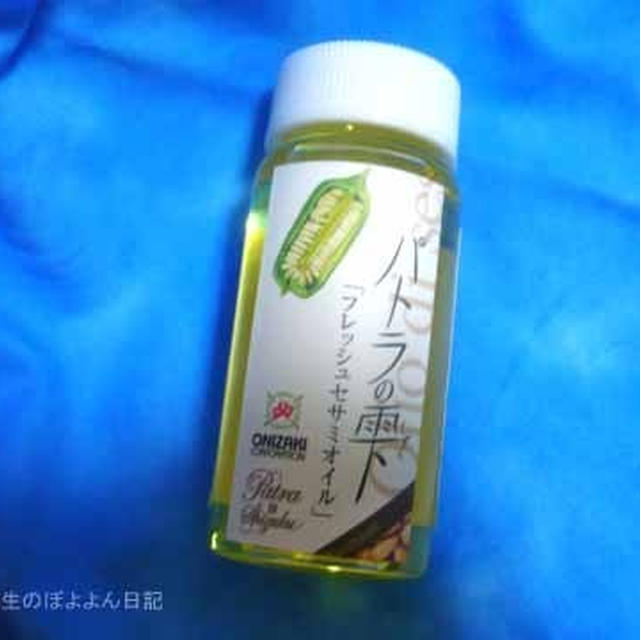 オニザキコーポレーション③パトラの雫 プチトマトマリネ ３つのレシピ 第33回RSP in 東京
