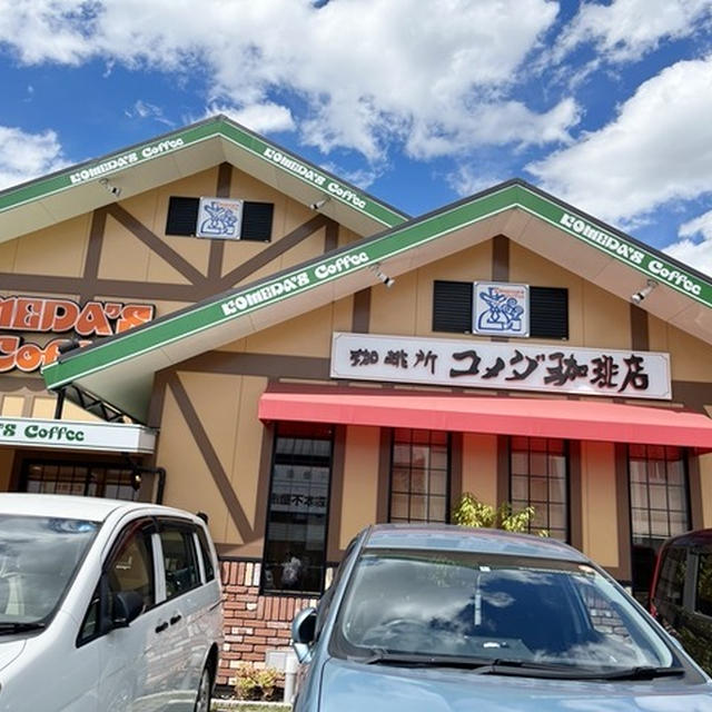 コメダ珈琲で女子ランチ💗