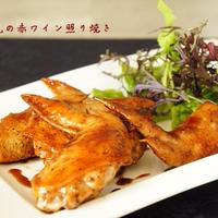手羽先の赤ワイン照り焼き