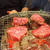 V6の長野くんや寺門ジモンさんおすすめの「やき肉高西」に行ってきました。