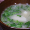 ３６５日野菜レシピNo.２６６「里芋と大根葉の味噌汁」