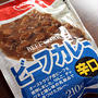 生協のレトルト「ビーフカレー 辛口」