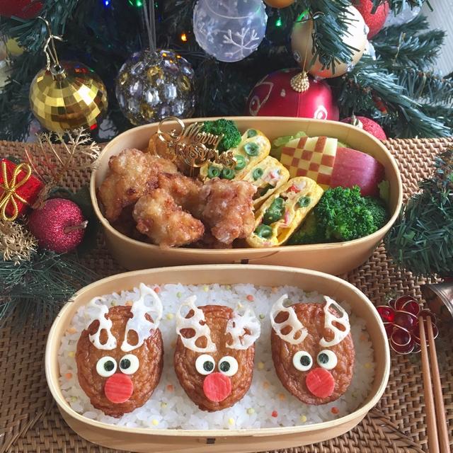 さつま揚げのトナカイ弁当〜豆腐の唐揚げにどハマりしそうな予感♪〜