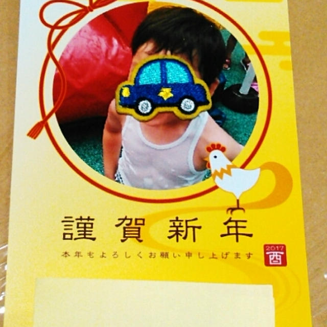 年賀状準備はできた？Digipri年賀状2017で年賀状を作ったよ