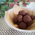 ショコラボールクッキー【レシピ】