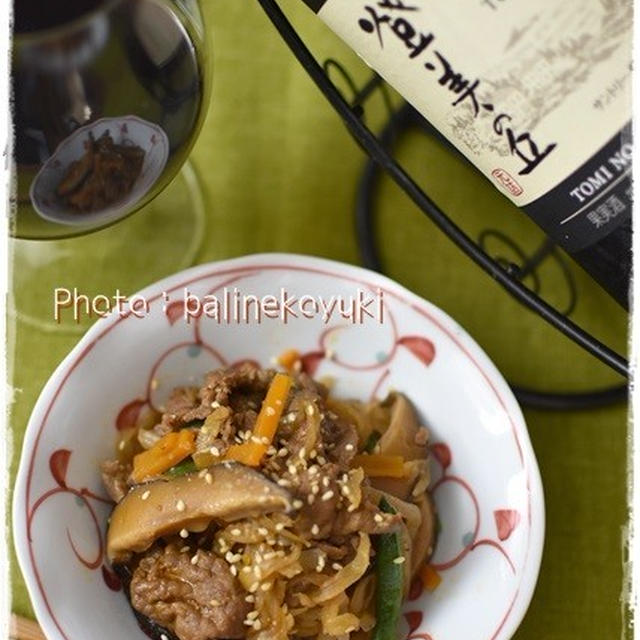 【日本ワインと和食】登美の丘 赤を愉しむ肉料理！「切り干し大根入り！和風チャプチェ」