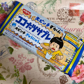 食感楽しい！日清シスコ ココナッツサブレ 大ピンチぎゅうにゅう味