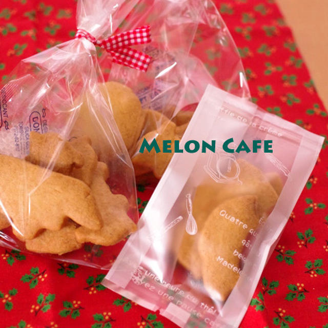 簡単シンプルな型抜きクッキー クリスマスや手配りのプレゼントに By めろんぱんママさん レシピブログ 料理ブログのレシピ満載