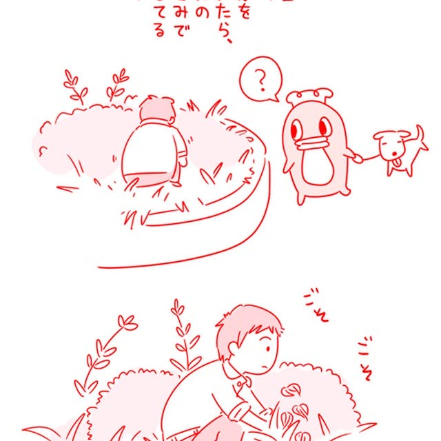 秋の収穫
