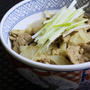 追いがつおつゆで満足＜牛ごぼう丼＞