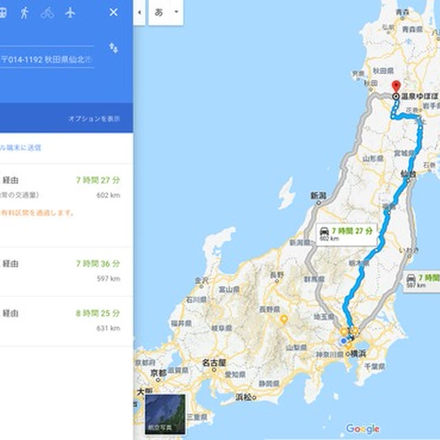 【　車で行く！東京〜東北＊弾丸2泊3日の旅その1　】