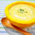 コリンキーの冷製ポタージュ(冷製スープ） by mariaさん
