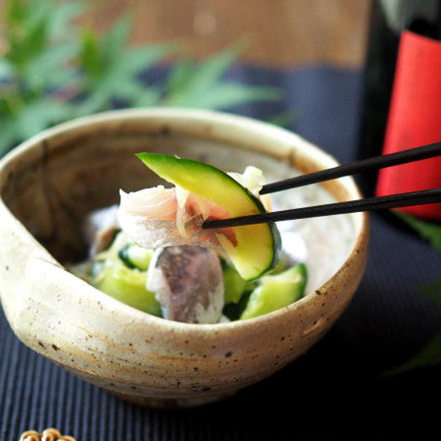 真鯵の酢の物