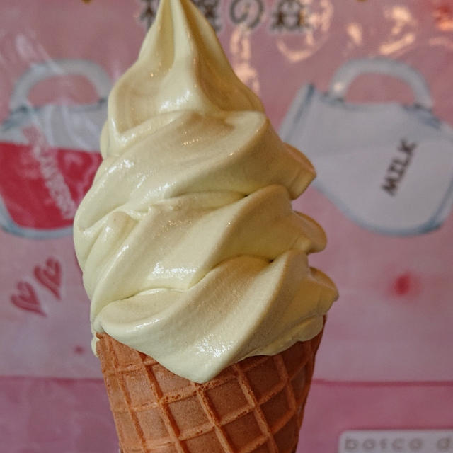 ピスタチオソフトクリーム
