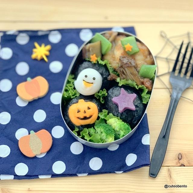 かわいいハロウィンのかまぼこで作るキャラ弁 By サンデーさん レシピブログ 料理ブログのレシピ満載